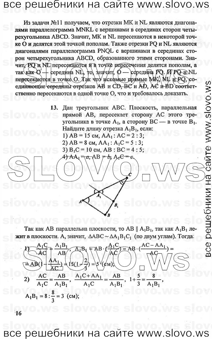    016   , 10-11  [10 ] (A.B. ) 2010
