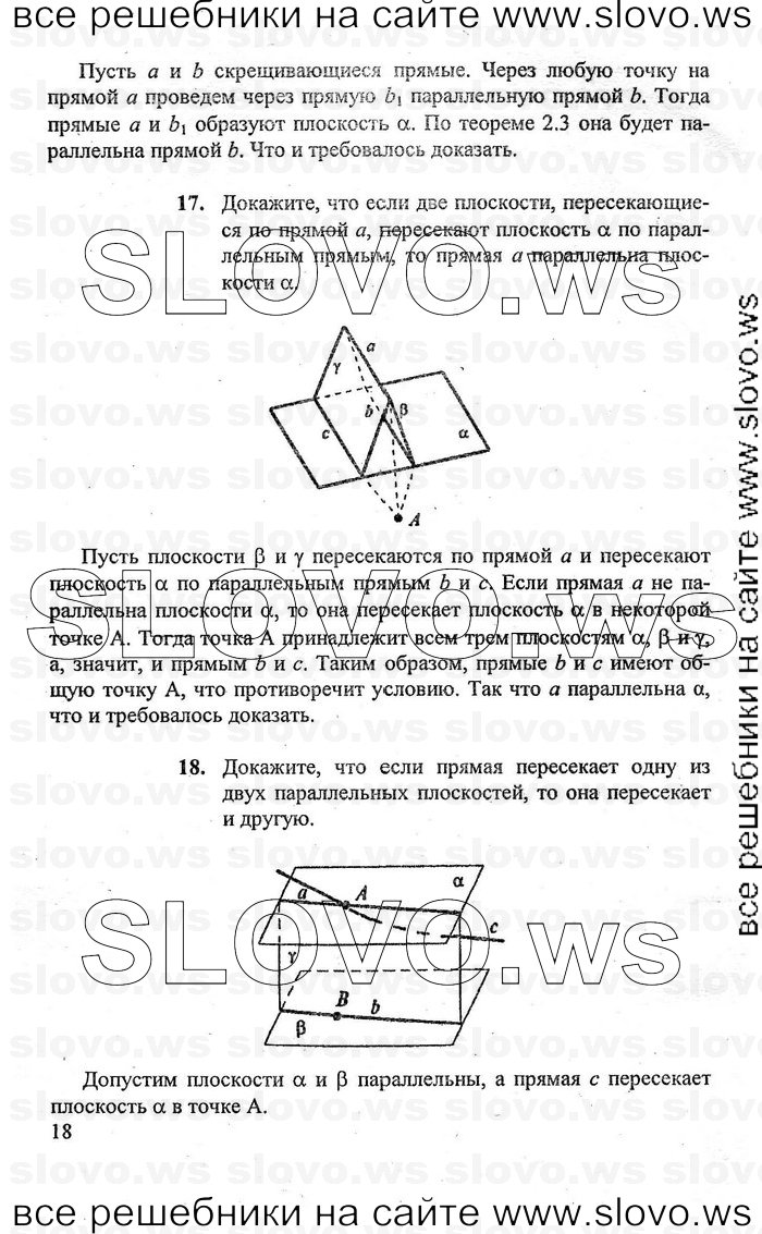    018   , 10-11  [10 ] (A.B. ) 2010
