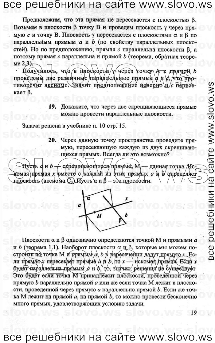    019   , 10-11  [10 ] (A.B. ) 2010
