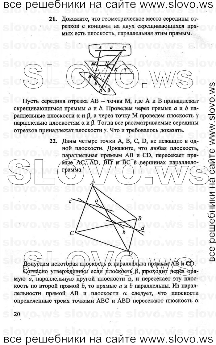    020   , 10-11  [10 ] (A.B. ) 2010

