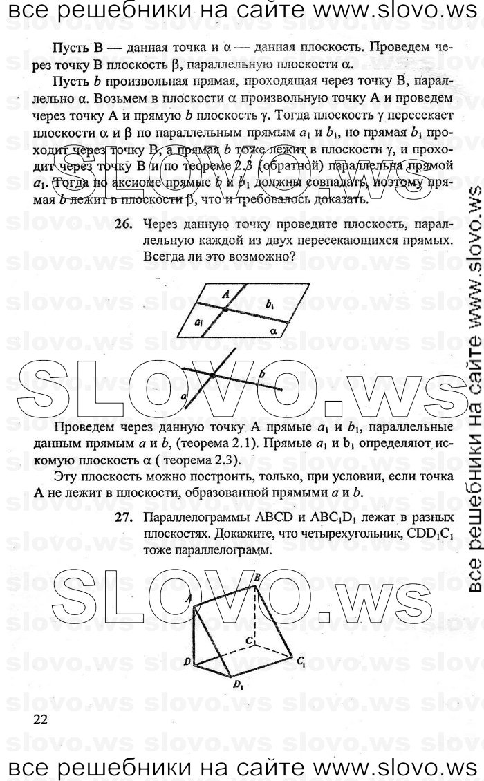    022   , 10-11  [10 ] (A.B. ) 2010
