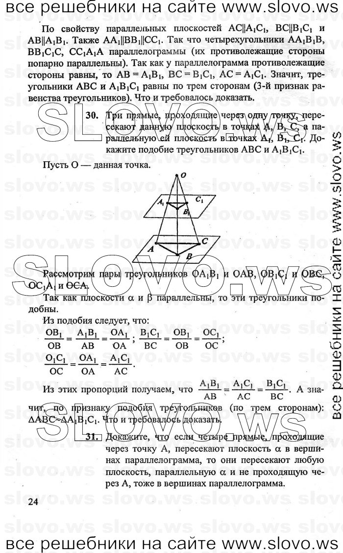    024   , 10-11  [10 ] (A.B. ) 2010
