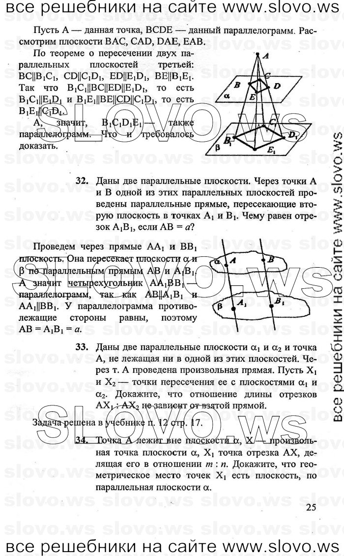    025   , 10-11  [10 ] (A.B. ) 2010
