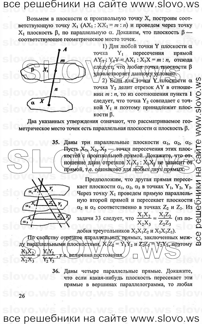    026   , 10-11  [10 ] (A.B. ) 2010
