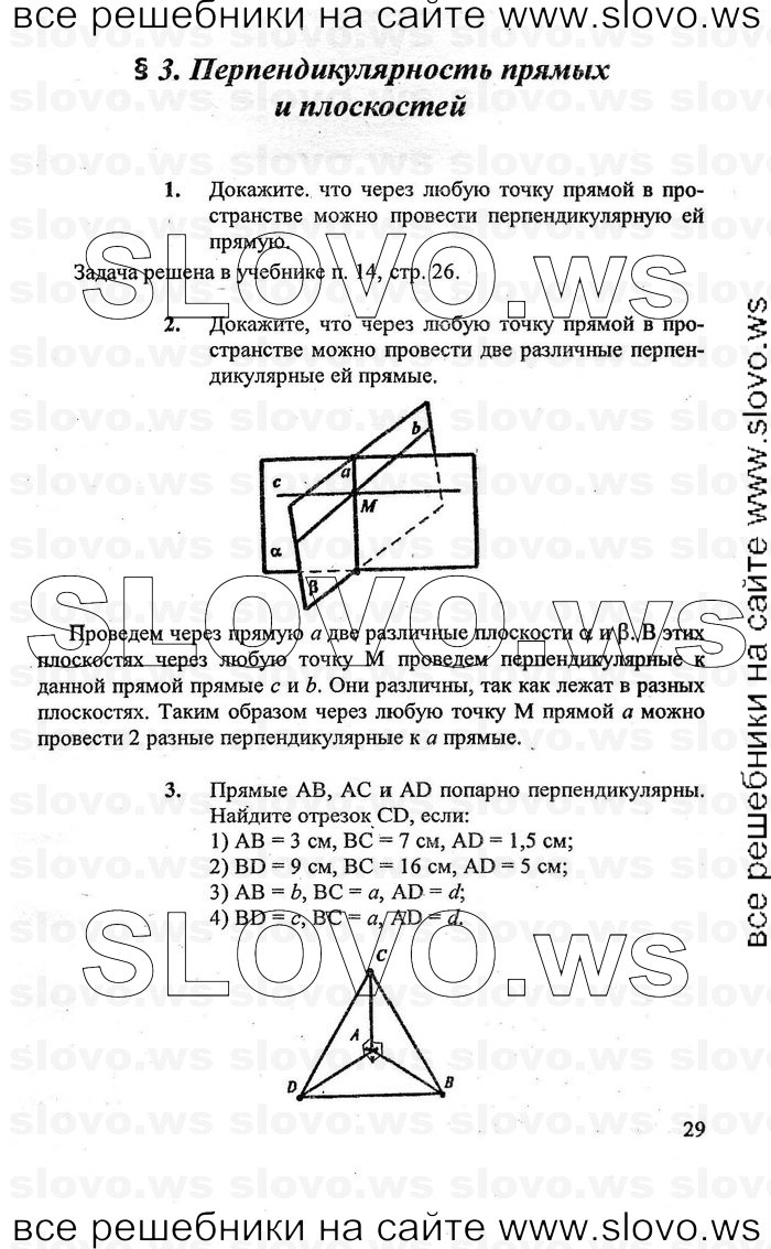    029   , 10-11  [10 ] (A.B. ) 2010
