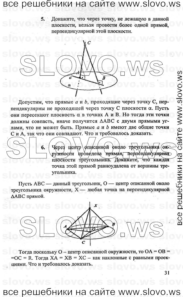    031   , 10-11  [10 ] (A.B. ) 2010
