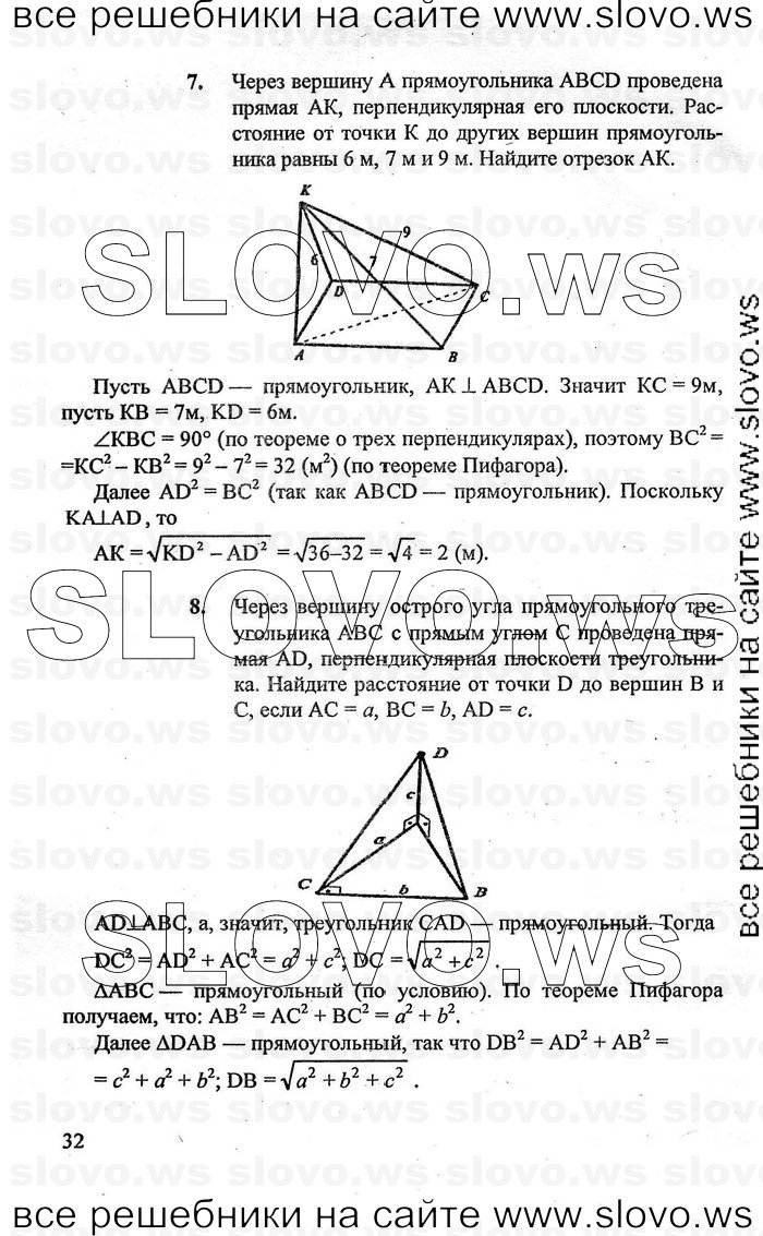    032   , 10-11  [10 ] (A.B. ) 2010
