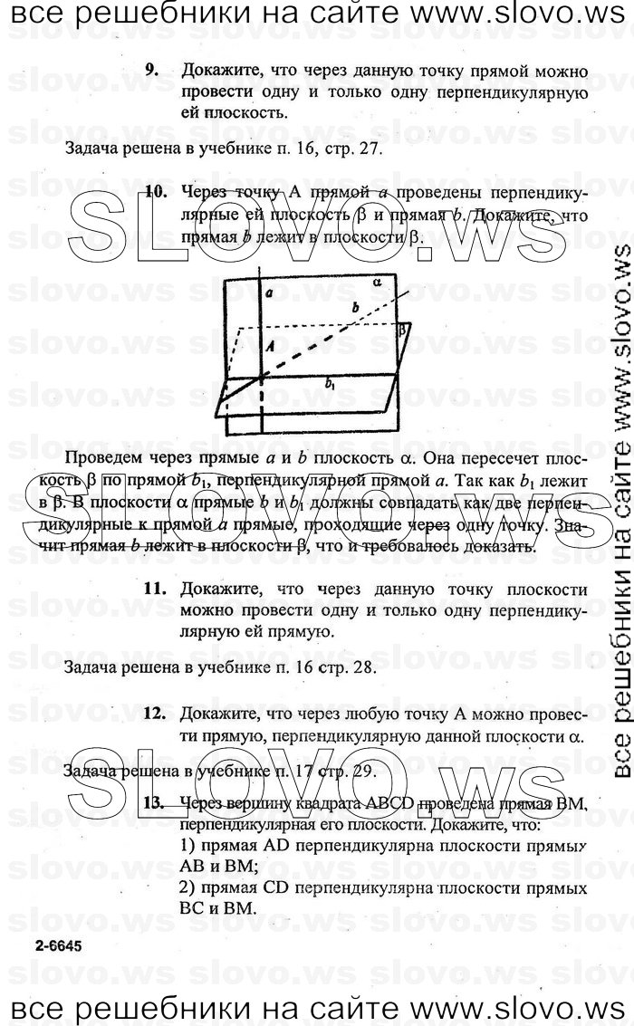    033   , 10-11  [10 ] (A.B. ) 2010
