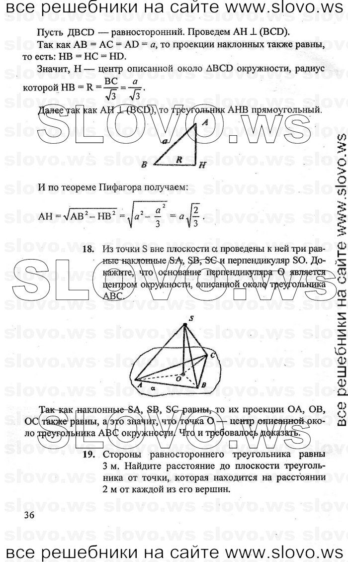    036   , 10-11  [10 ] (A.B. ) 2010
