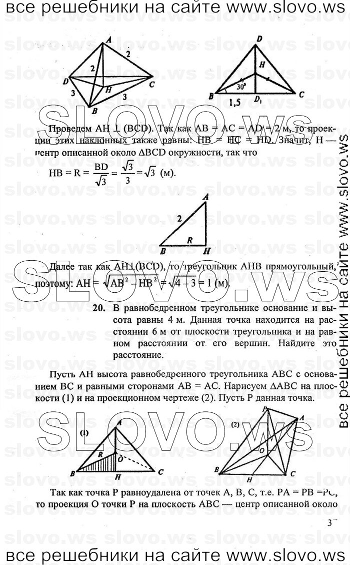    037   , 10-11  [10 ] (A.B. ) 2010
