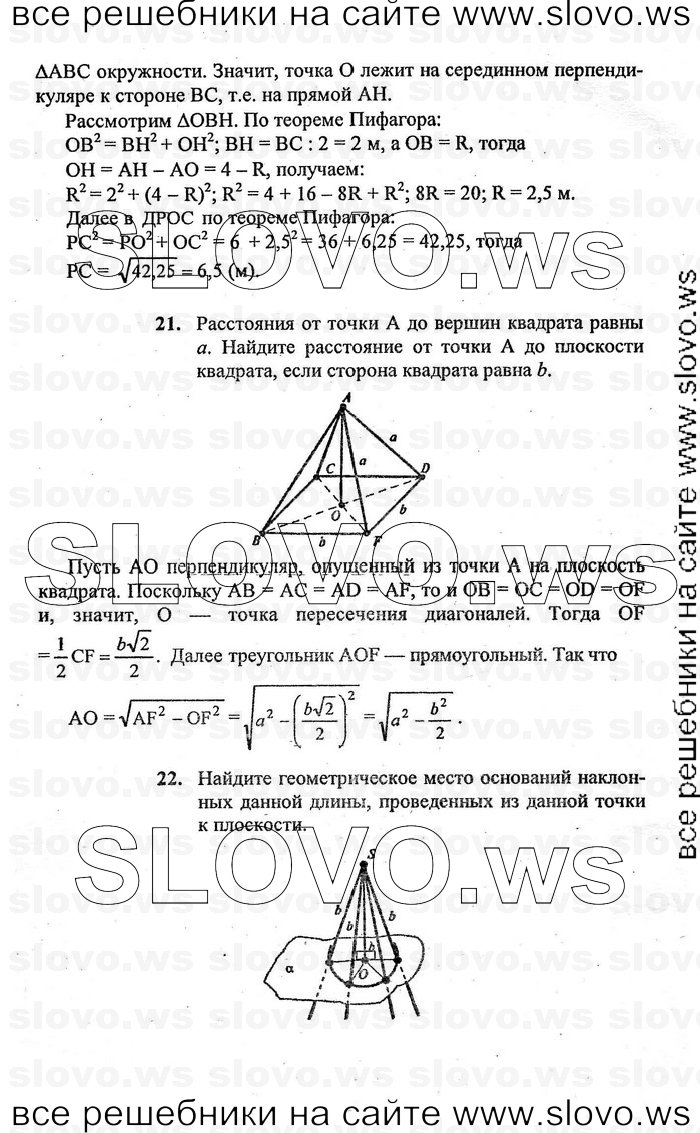    038   , 10-11  [10 ] (A.B. ) 2010
