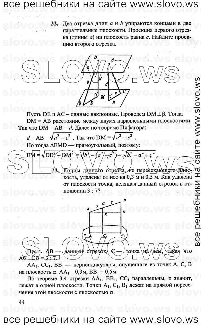    044   , 10-11  [10 ] (A.B. ) 2010
