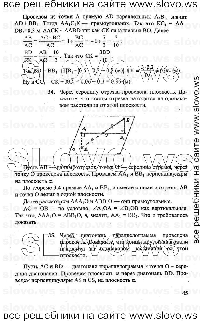    045   , 10-11  [10 ] (A.B. ) 2010
