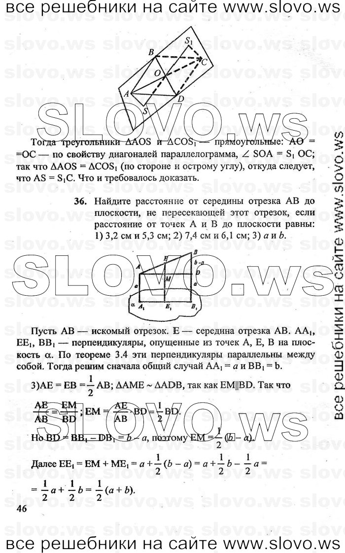    046   , 10-11  [10 ] (A.B. ) 2010
