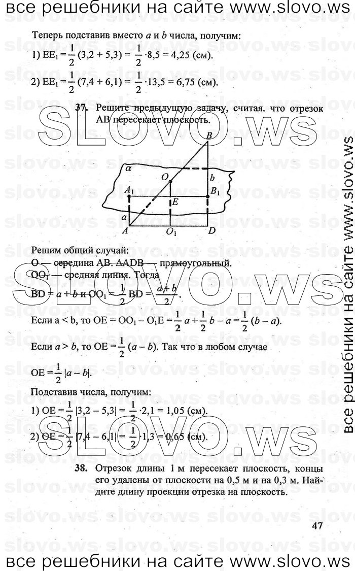    047   , 10-11  [10 ] (A.B. ) 2010
