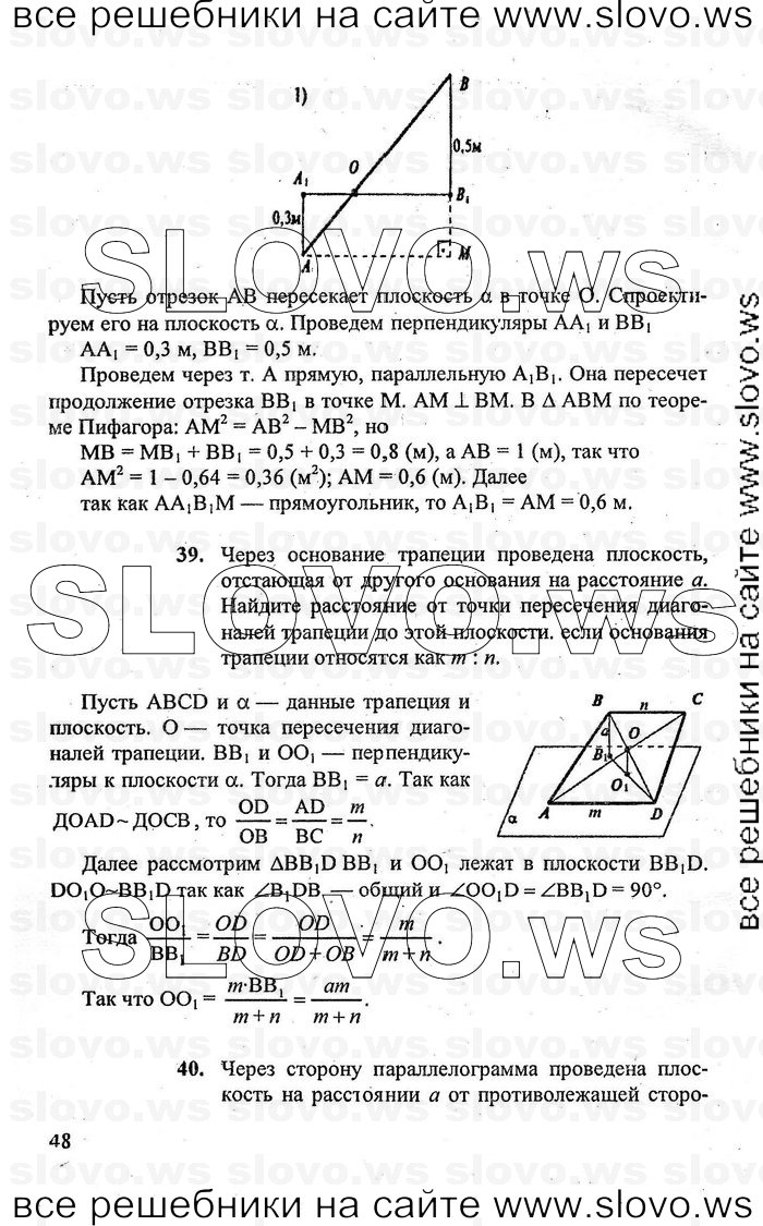    048   , 10-11  [10 ] (A.B. ) 2010

