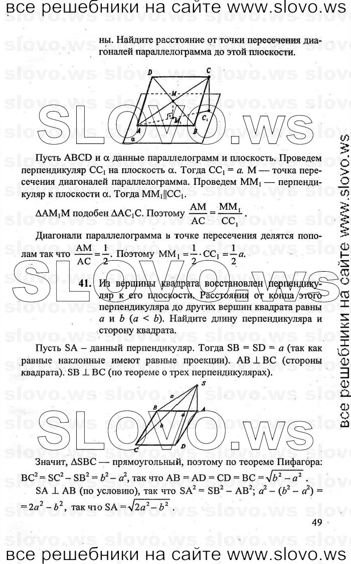    049   , 10-11  [10 ] (A.B. ) 2010
