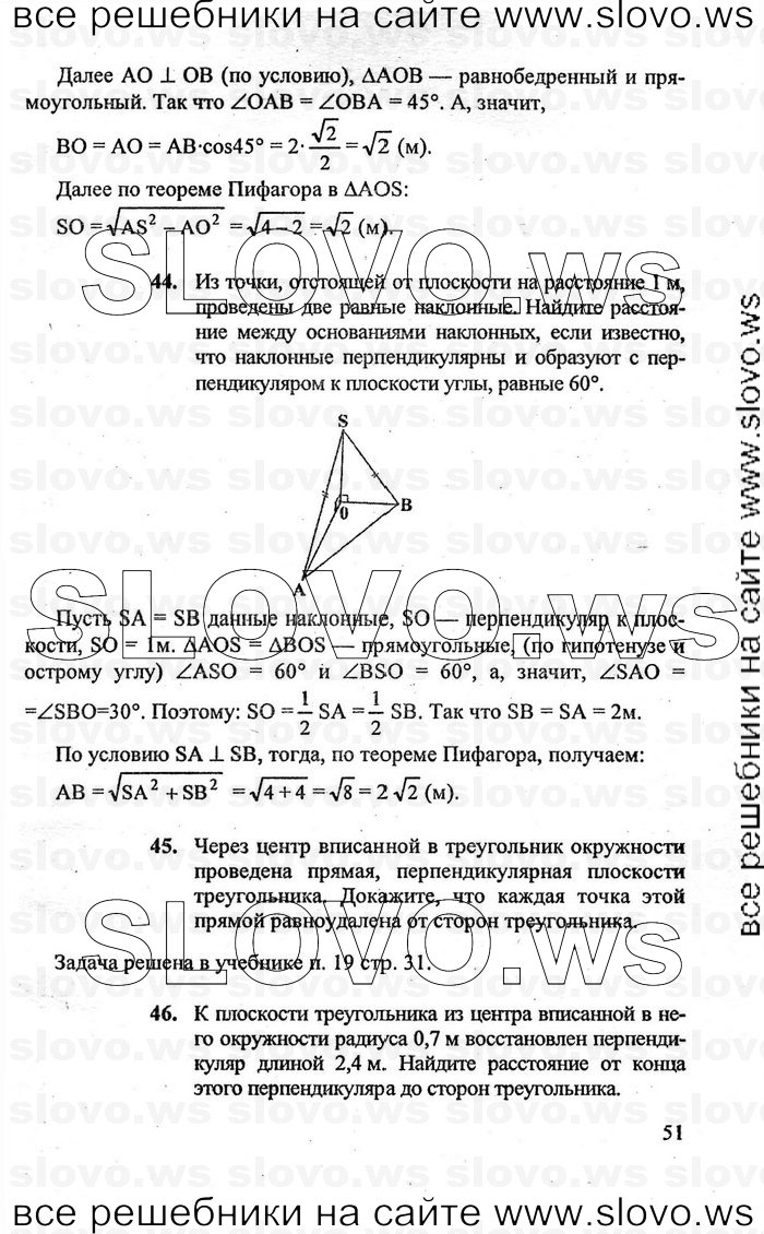    051   , 10-11  [10 ] (A.B. ) 2010
