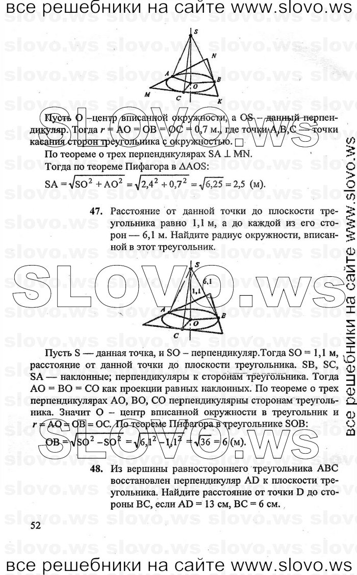    052   , 10-11  [10 ] (A.B. ) 2010
