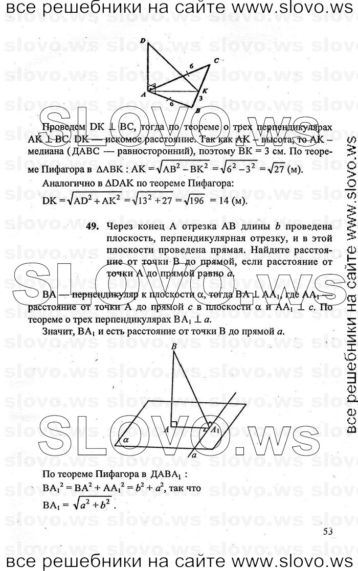    053   , 10-11  [10 ] (A.B. ) 2010

