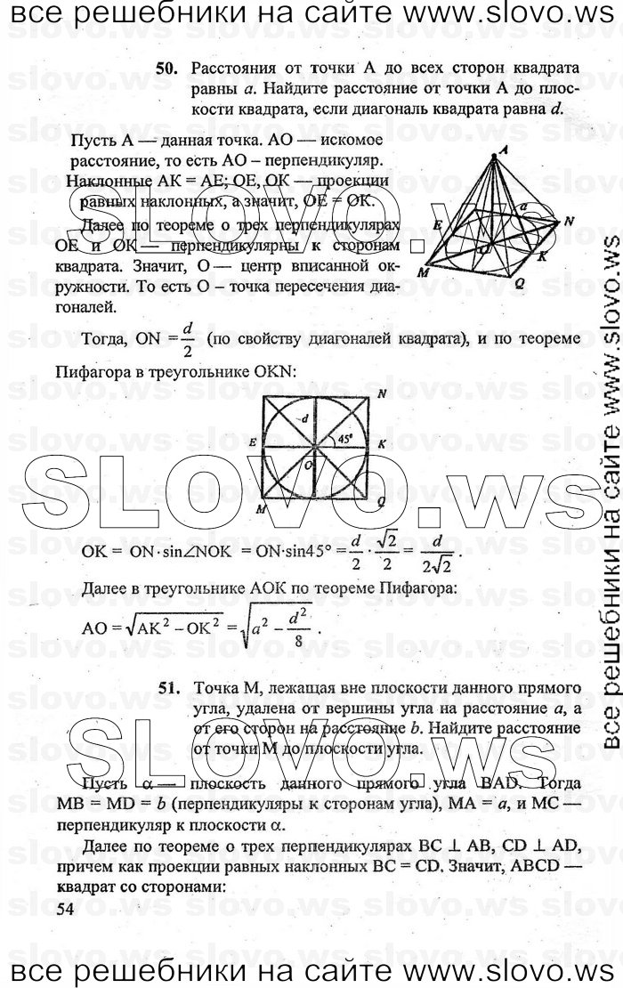    054   , 10-11  [10 ] (A.B. ) 2010
