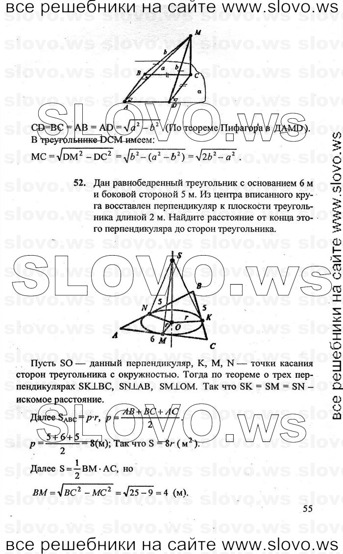    055   , 10-11  [10 ] (A.B. ) 2010
