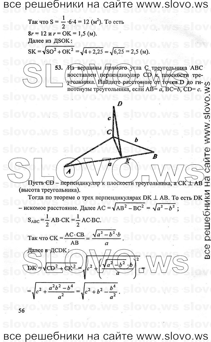    056   , 10-11  [10 ] (A.B. ) 2010
