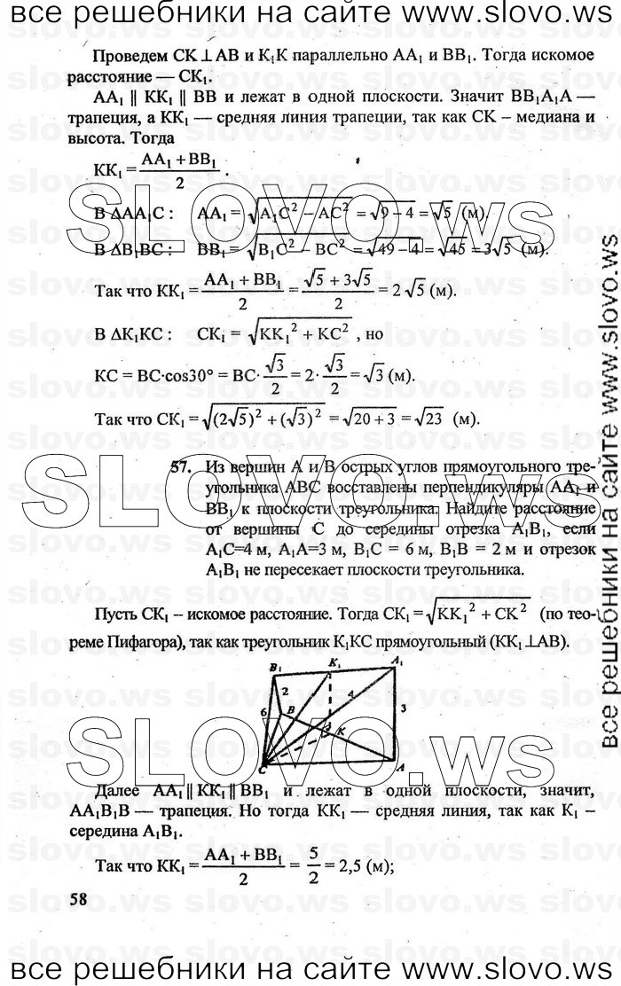    058   , 10-11  [10 ] (A.B. ) 2010
