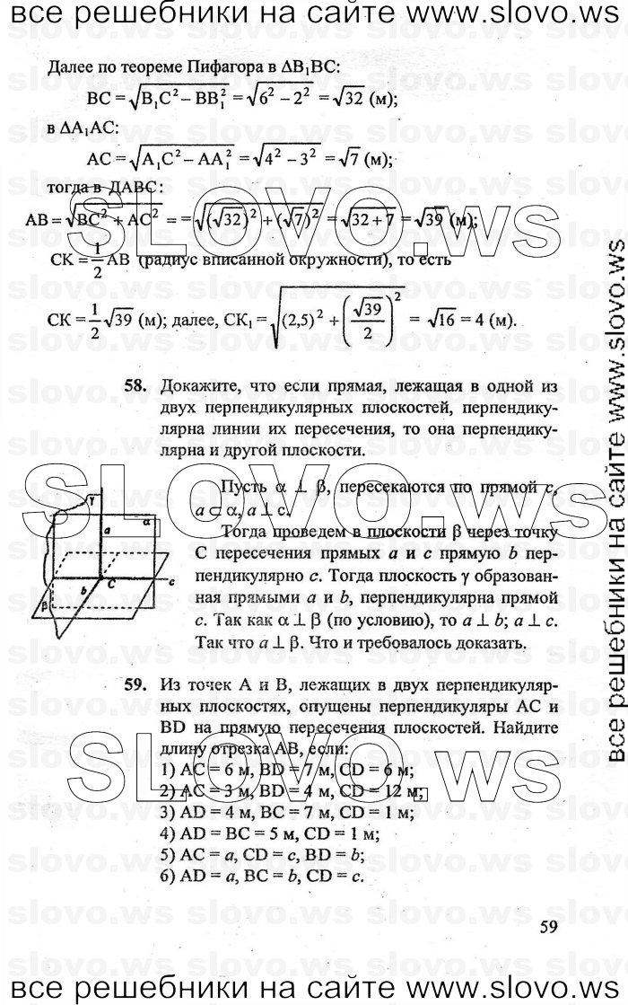    059   , 10-11  [10 ] (A.B. ) 2010
