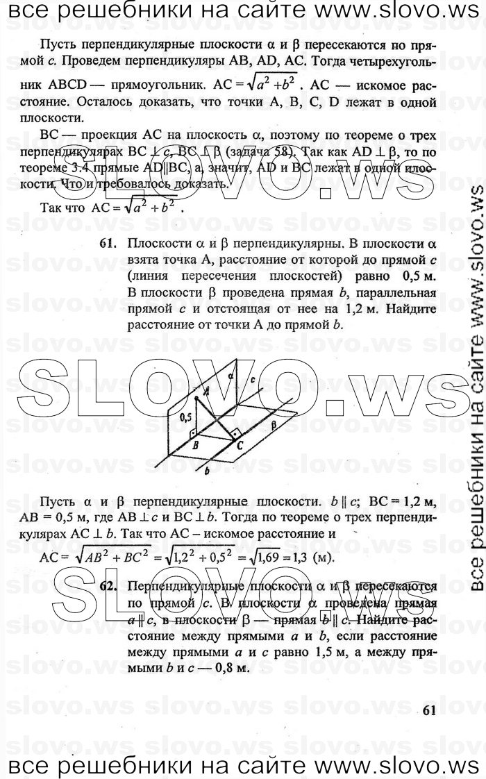    061   , 10-11  [10 ] (A.B. ) 2010
