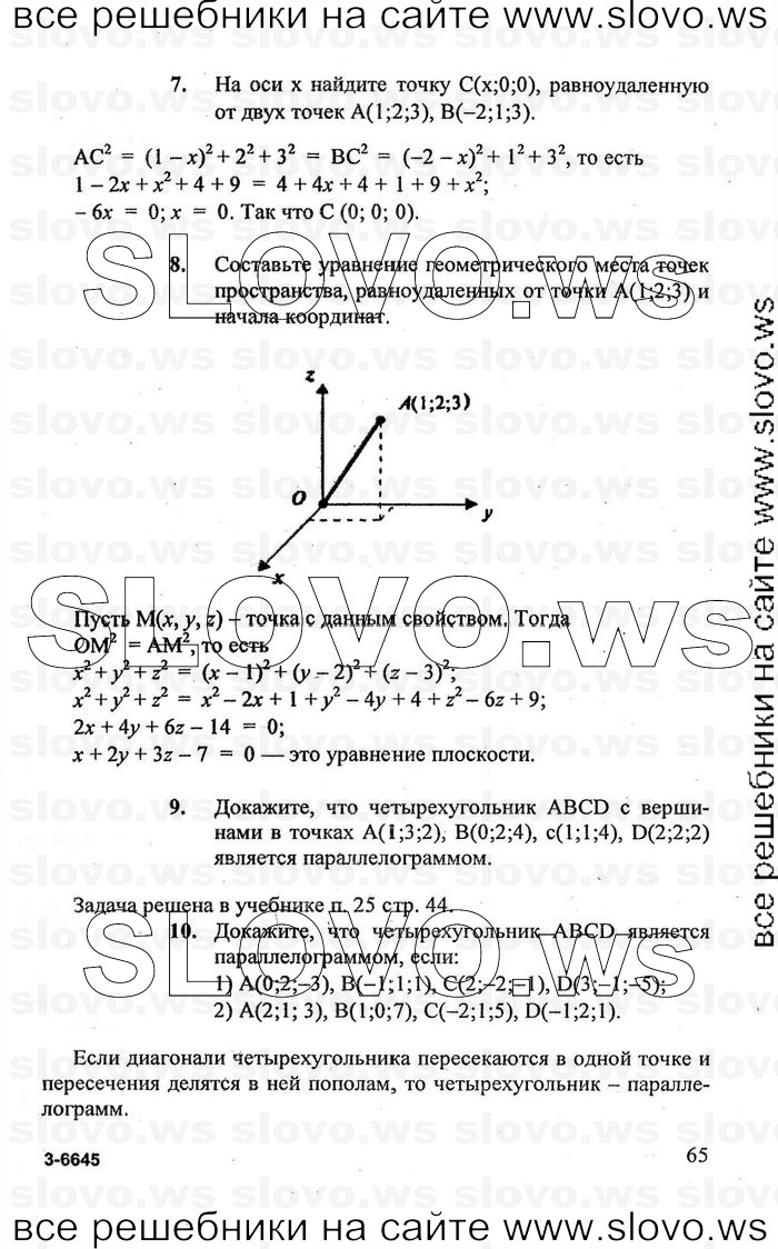    065   , 10-11  [10 ] (A.B. ) 2010
