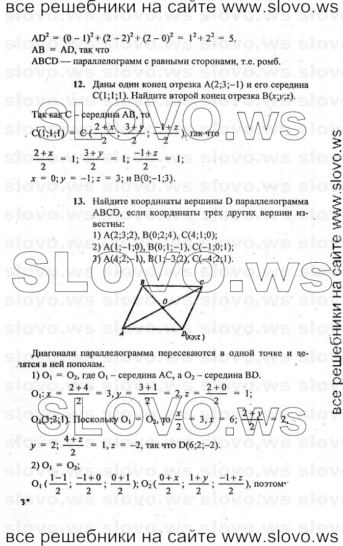    067   , 10-11  [10 ] (A.B. ) 2010
