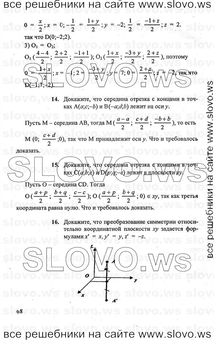    068   , 10-11  [10 ] (A.B. ) 2010
