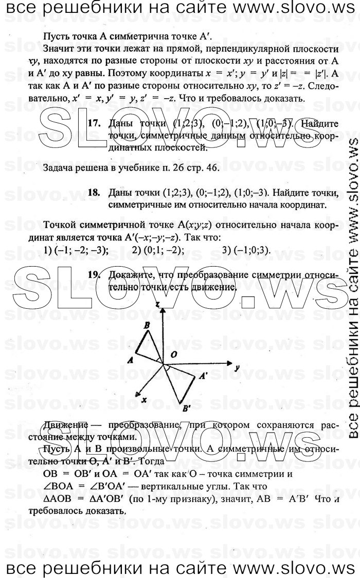    069   , 10-11  [10 ] (A.B. ) 2010
