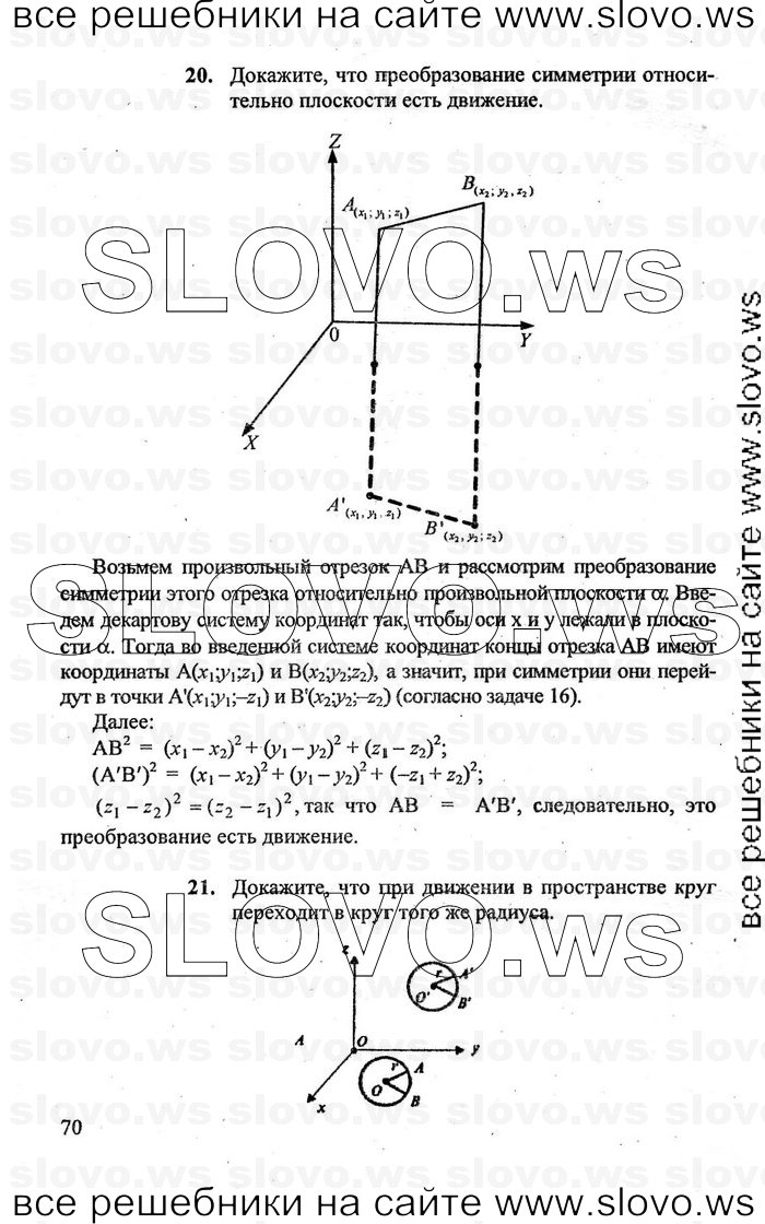    070   , 10-11  [10 ] (A.B. ) 2010
