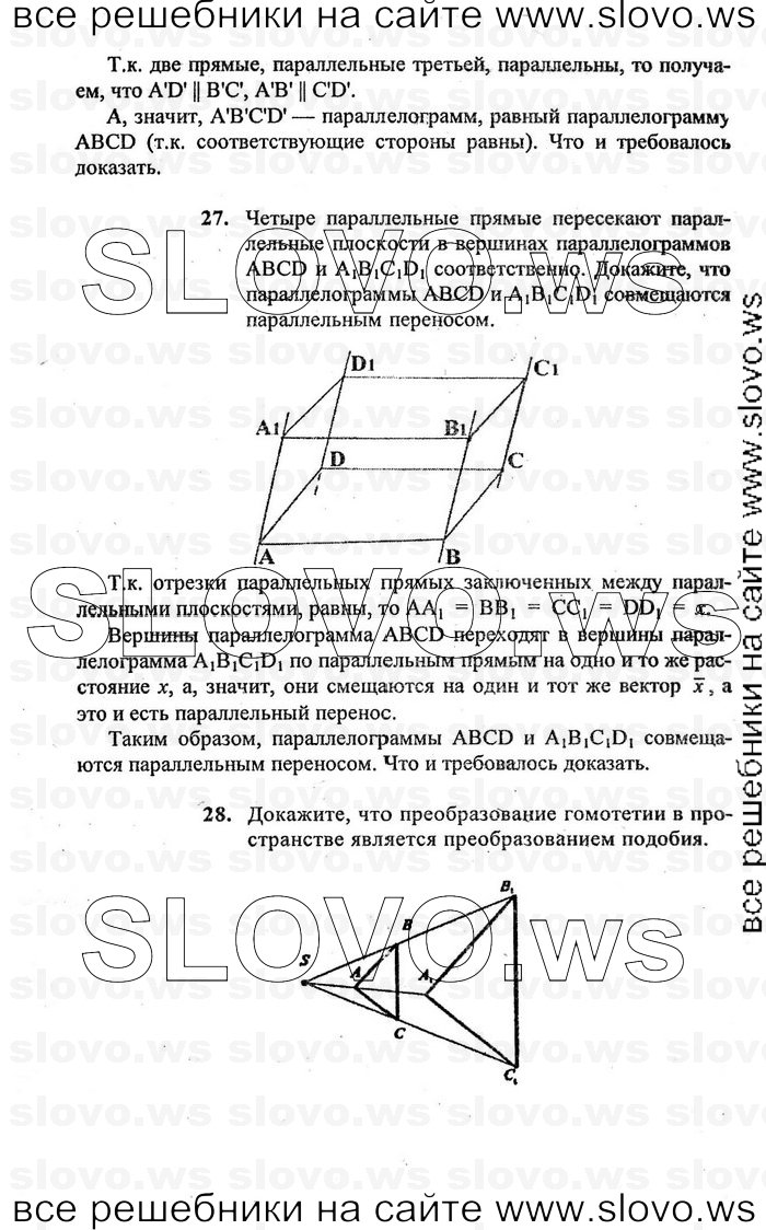    073   , 10-11  [10 ] (A.B. ) 2010
