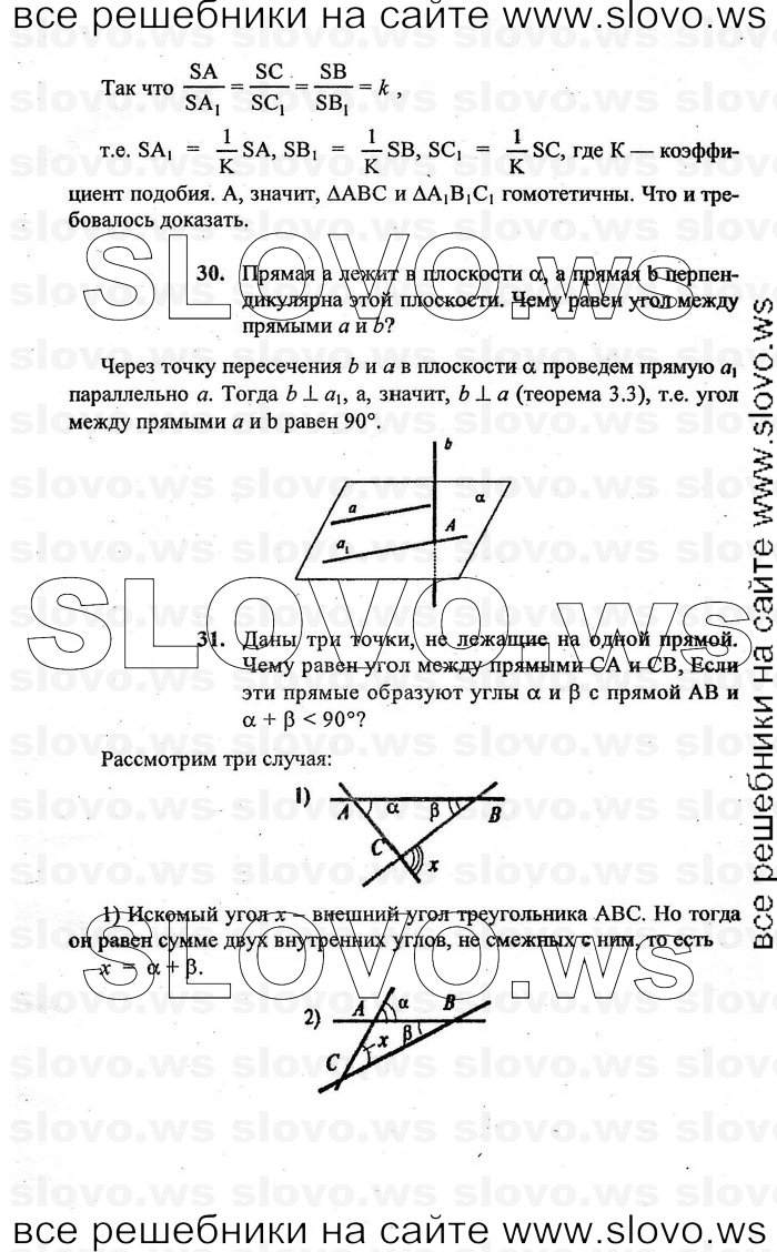    075   , 10-11  [10 ] (A.B. ) 2010
