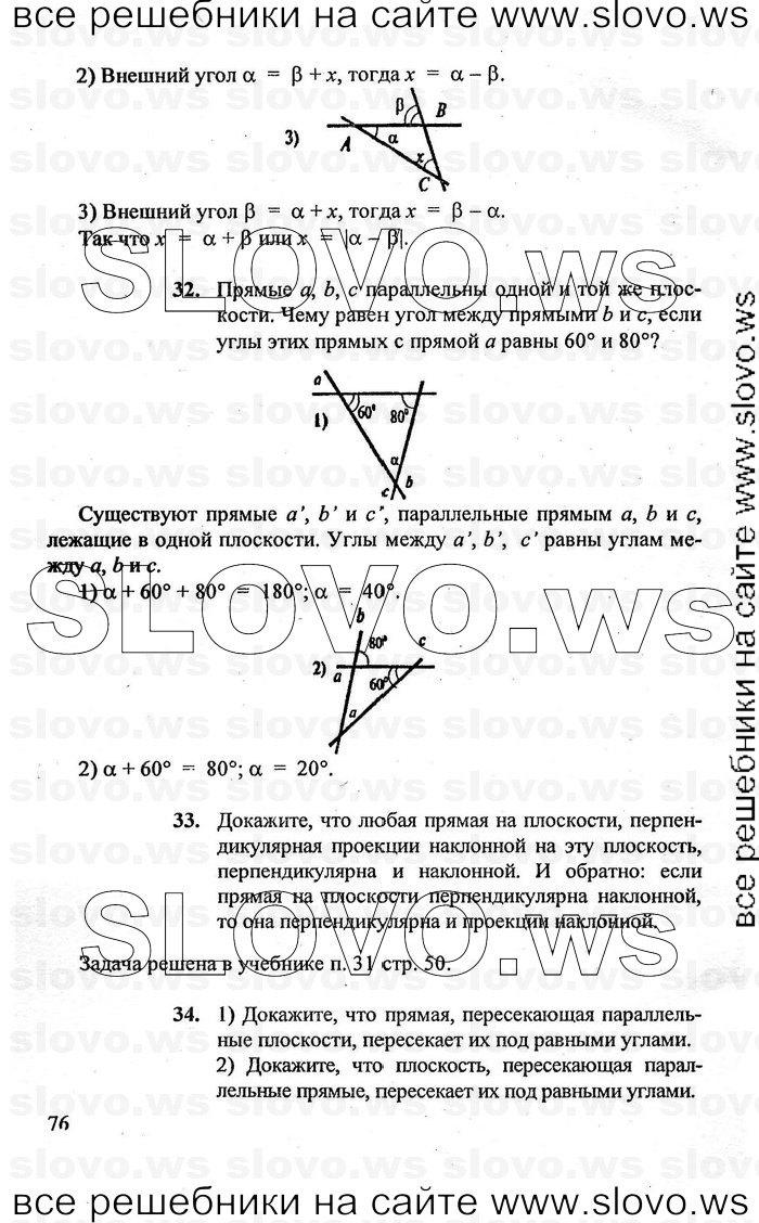    076   , 10-11  [10 ] (A.B. ) 2010
