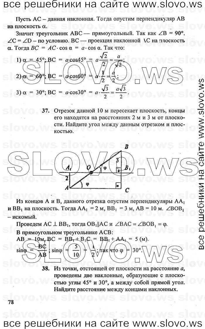   078   , 10-11  [10 ] (A.B. ) 2010
