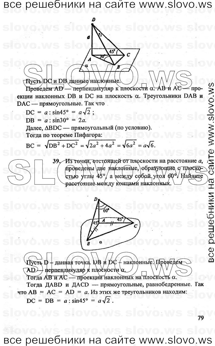    079   , 10-11  [10 ] (A.B. ) 2010
