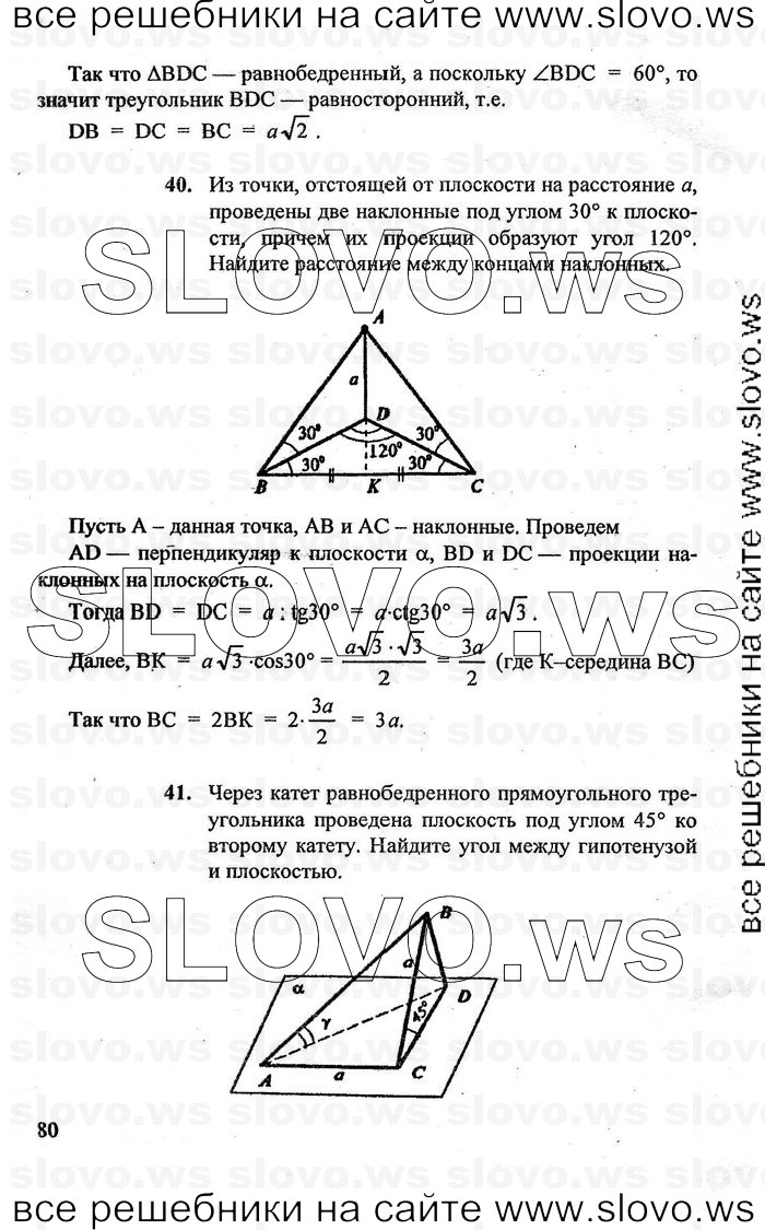    080   , 10-11  [10 ] (A.B. ) 2010
