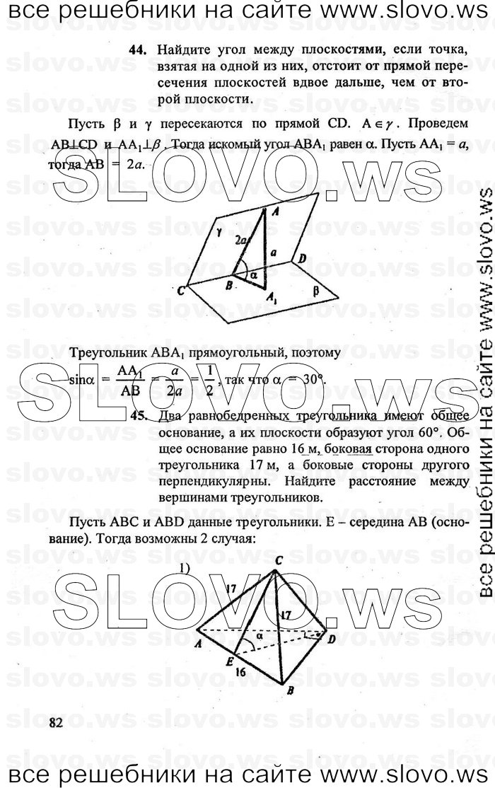    082   , 10-11  [10 ] (A.B. ) 2010
