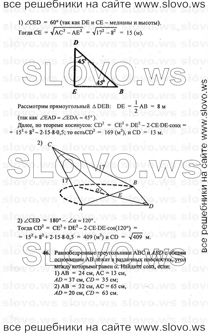    083   , 10-11  [10 ] (A.B. ) 2010
