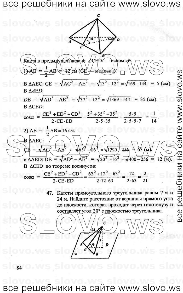    084   , 10-11  [10 ] (A.B. ) 2010
