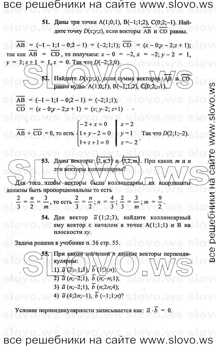    087   , 10-11  [10 ] (A.B. ) 2010
