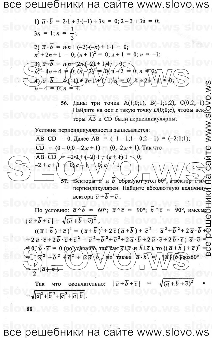    088   , 10-11  [10 ] (A.B. ) 2010
