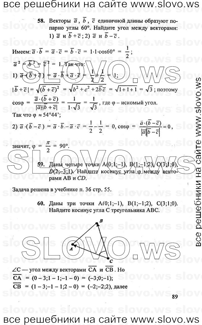    089   , 10-11  [10 ] (A.B. ) 2010
