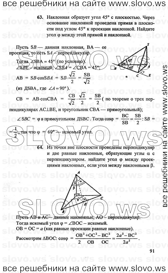    091   , 10-11  [10 ] (A.B. ) 2010
