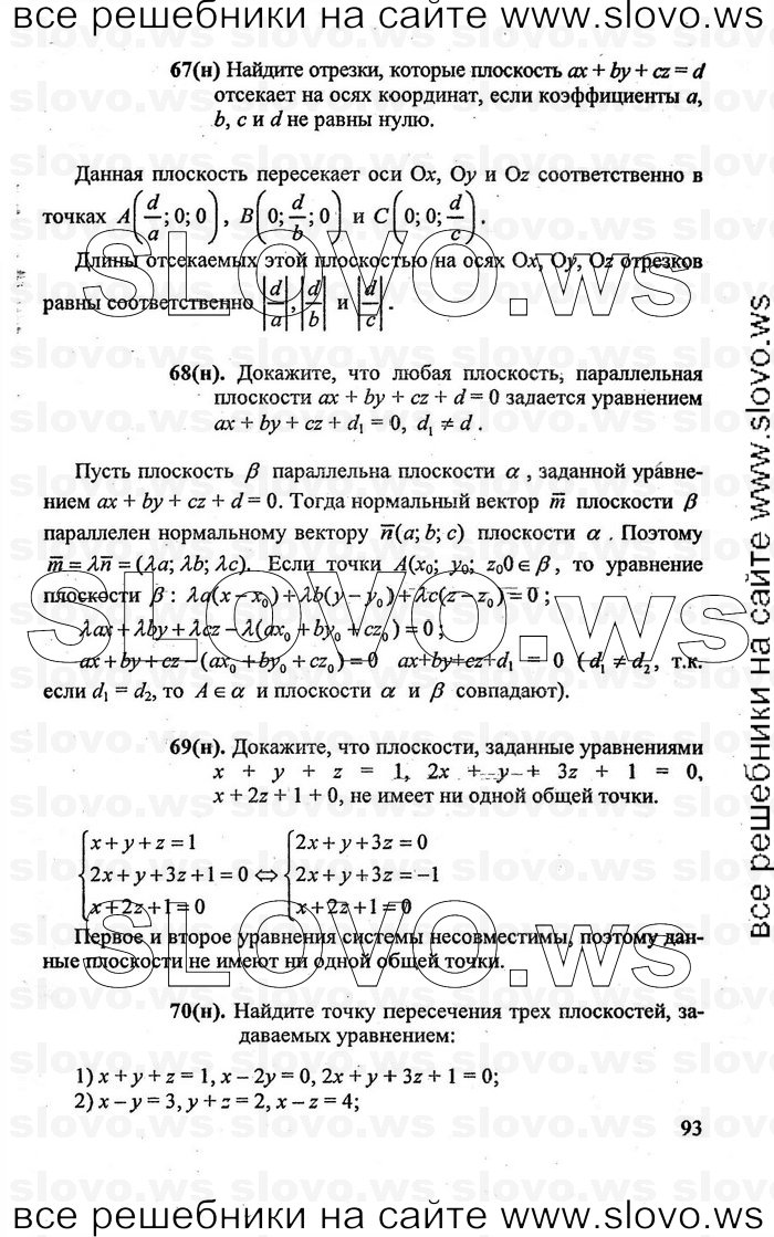    093   , 10-11  [10 ] (A.B. ) 2010
