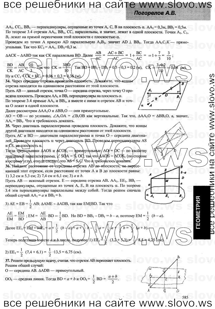    013   , 10-11  [10 ] (.. ) 2002-2013
